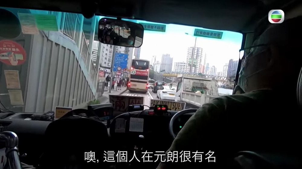 小巴司機指安仔喺元朗好出名