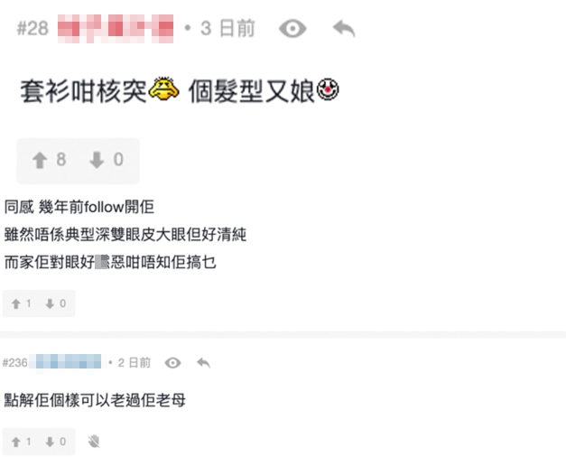 網民就認為沈月嘅服裝同妝容都唔適合佢?!