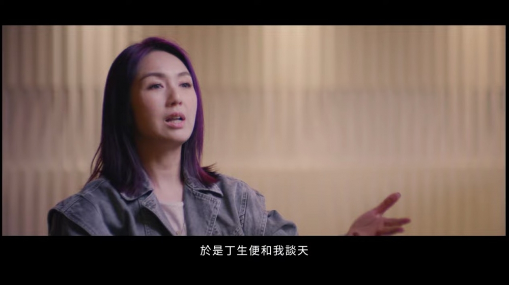 楊千嬅又提到佢同老公丁子高嘅相識經過
