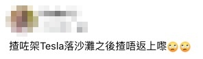 Facebook群組 車cam L(香港群組)