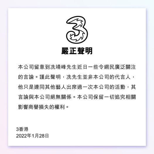 3 網站截圖