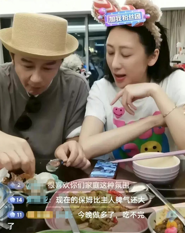 唔少網民認為佢哋嘅行為似乎唔太尊重保姆?!