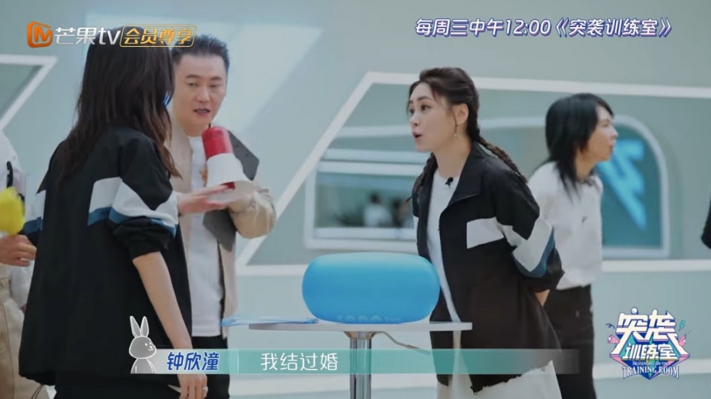 阿嬌玩遊戲時十分認真,直言「我結過婚」