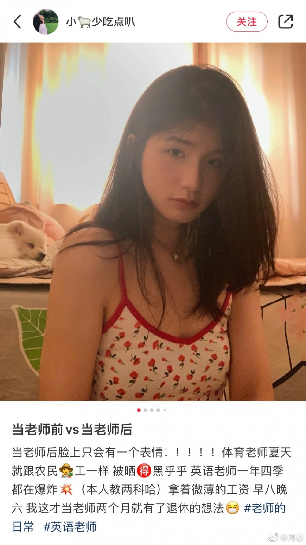 做Miss前模樣