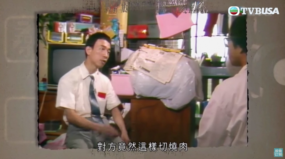 安仔唔中意人「呃秤」,佢自己喺屋企擺咗個磅,又曾試過買燒肉,對方畀咗啲骨佢而要打999。