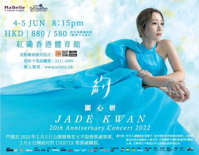 關心妍於6月在紅館舉辦入行20週年演唱會~