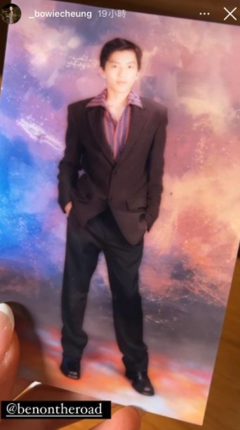 張寶兒大晒袁偉豪年輕時擔任模特兒嘅照片。