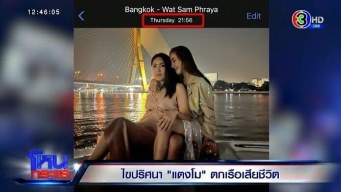 與經紀人所提供嘅照片證據有出入