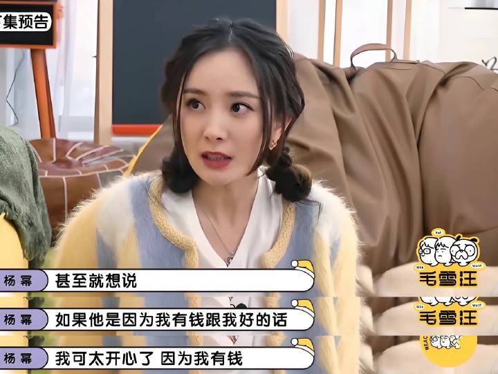 仲覺得即使對方係喜歡佢嘅錢,都唔會介意!