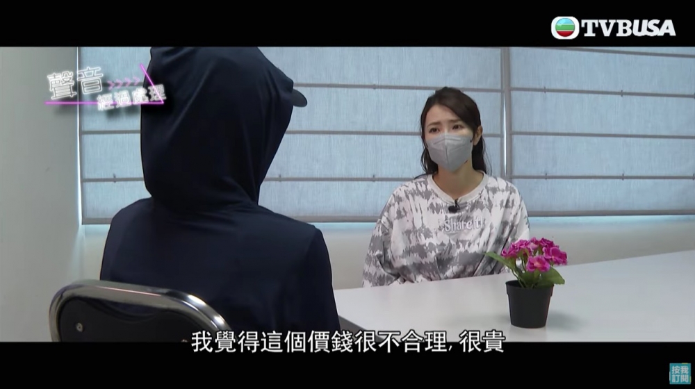 醫生打完份報告後表示要收$5,500,Kelly認為收費太貴,好唔合理
