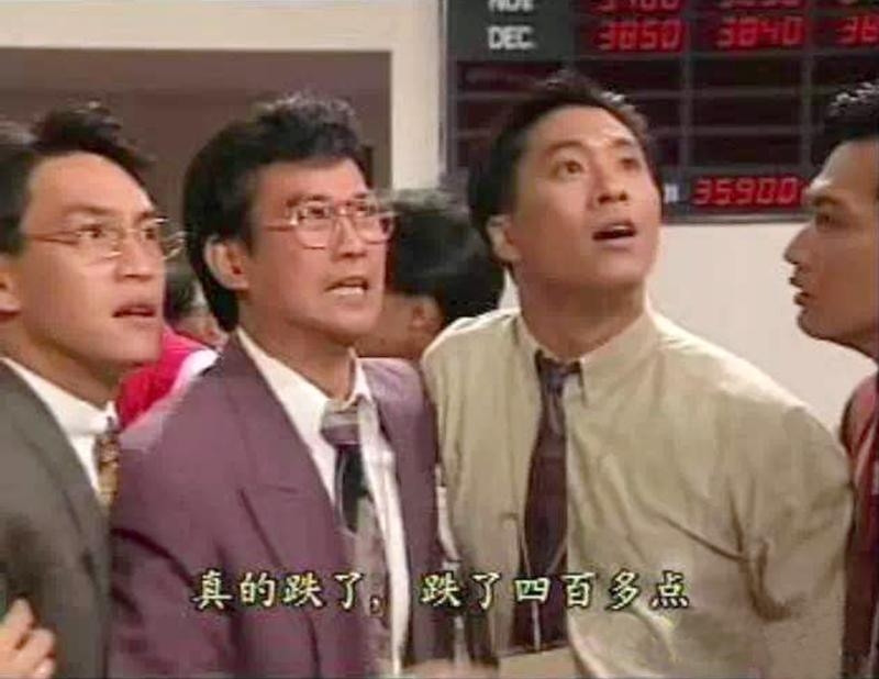 《大時代》劇照