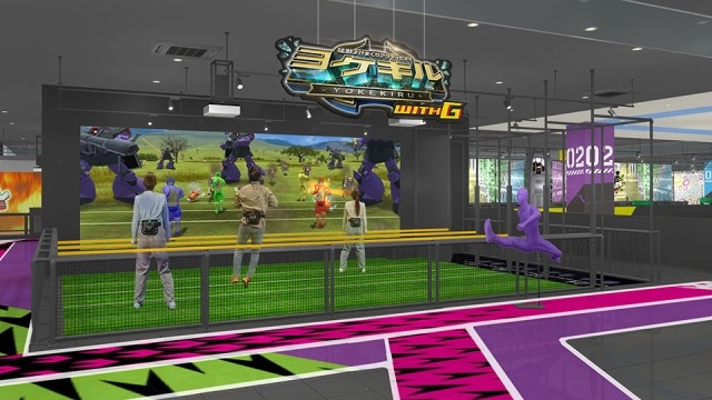 「VS PARK WITH G」就能夠俾大家同高達有互動!