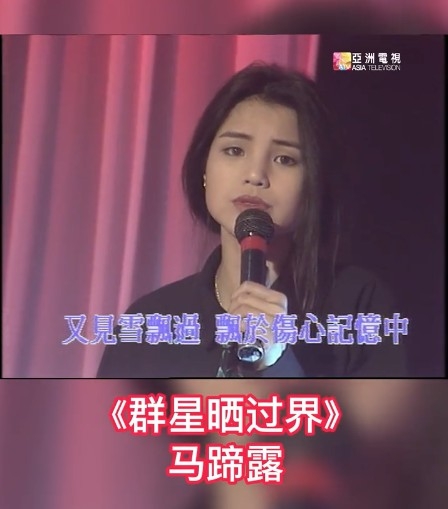 抖音 ATV亞洲電視
