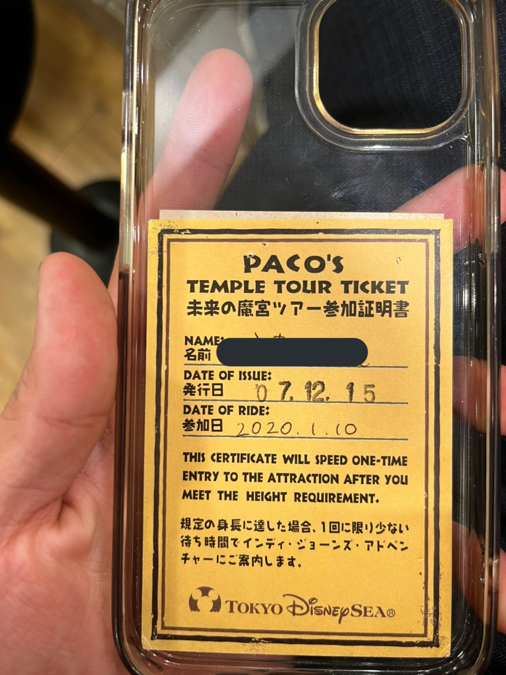 呢類型嘅快證上並冇標明有效日期!
