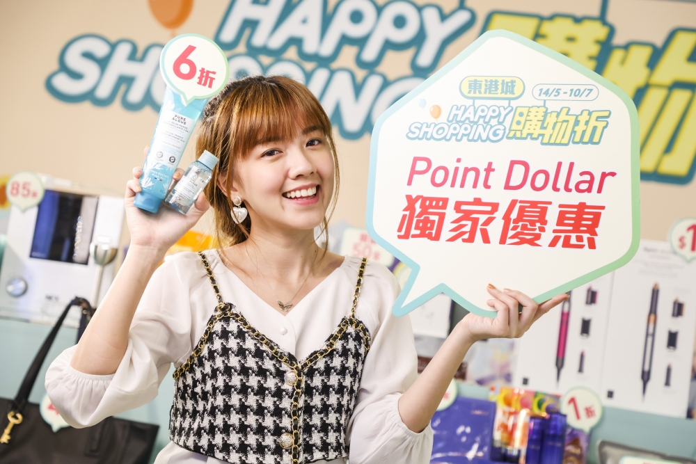 商場聯同場內商戶推出「Point Dollar獨家優惠貨品」,供會員使用新推出嘅Point Dollar購買獨家優惠貨品,搶購低至31折嘅運動服飾、護膚產品、美酒等產品。