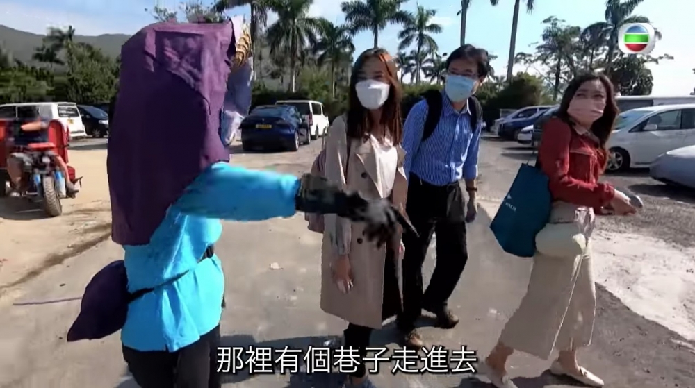 清潔姐姐成功為方東昇佢哋指路