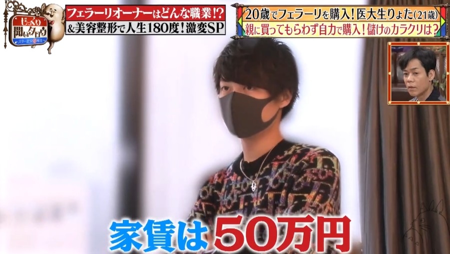 Ryota現時獨居於大約月租3萬嘅住宅內!