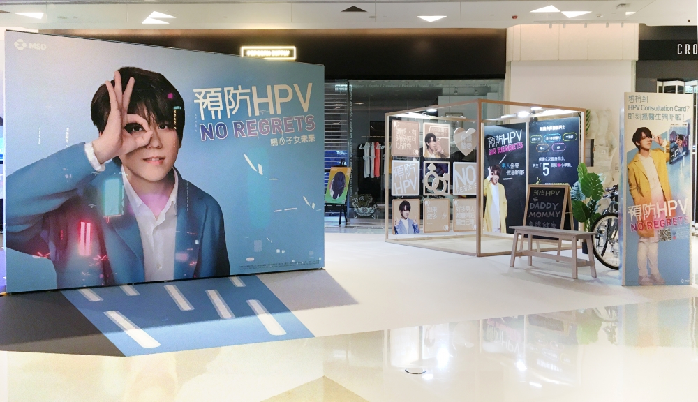 Pop Up入面呈現咗唔少微電影入面嘅金句，一見到又諗起片入嘅姜濤啦！