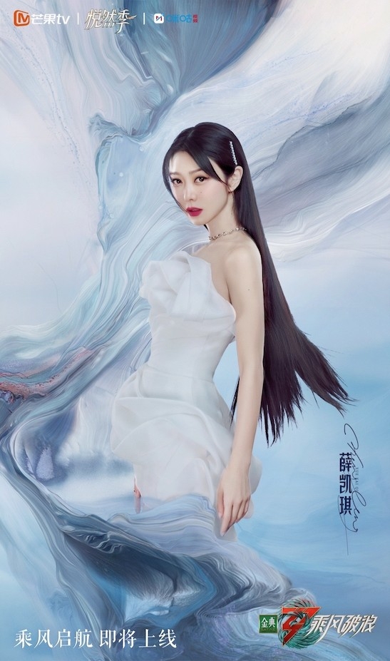 另一款poster,Fiona再擺側面pose,妝容十分精緻。