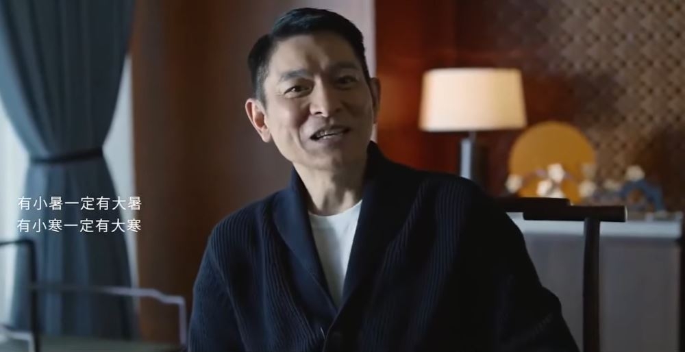 宣傳片以小滿作主題