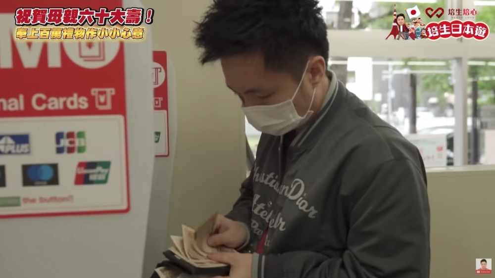 鍾培生指佢為催財而買,如果咁都唔願意使多啲錢,啲財富又點返嚟?!