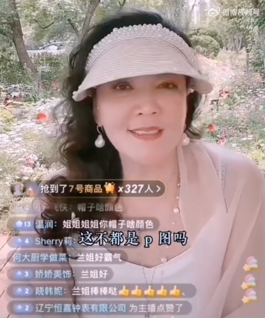 近日汪小菲同張穎穎多張同行嘅相片曝光,愛談論兒子家事嘅張蘭亦有回應,佢指啲相都係P圖