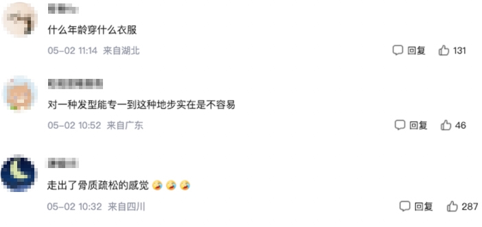 而且佢行catwalk嘅表現亦十分生硬