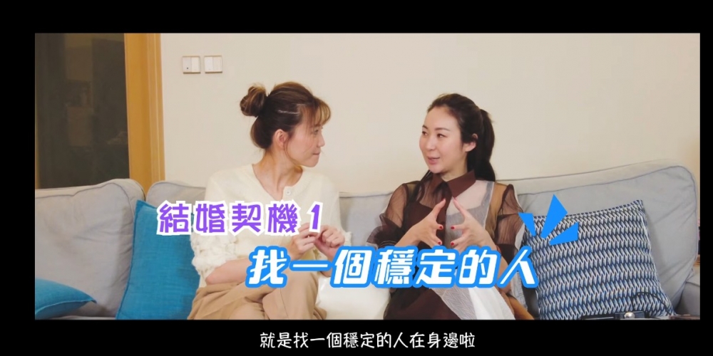 莊鍶敏提及結婚嘅4大契機及原因!