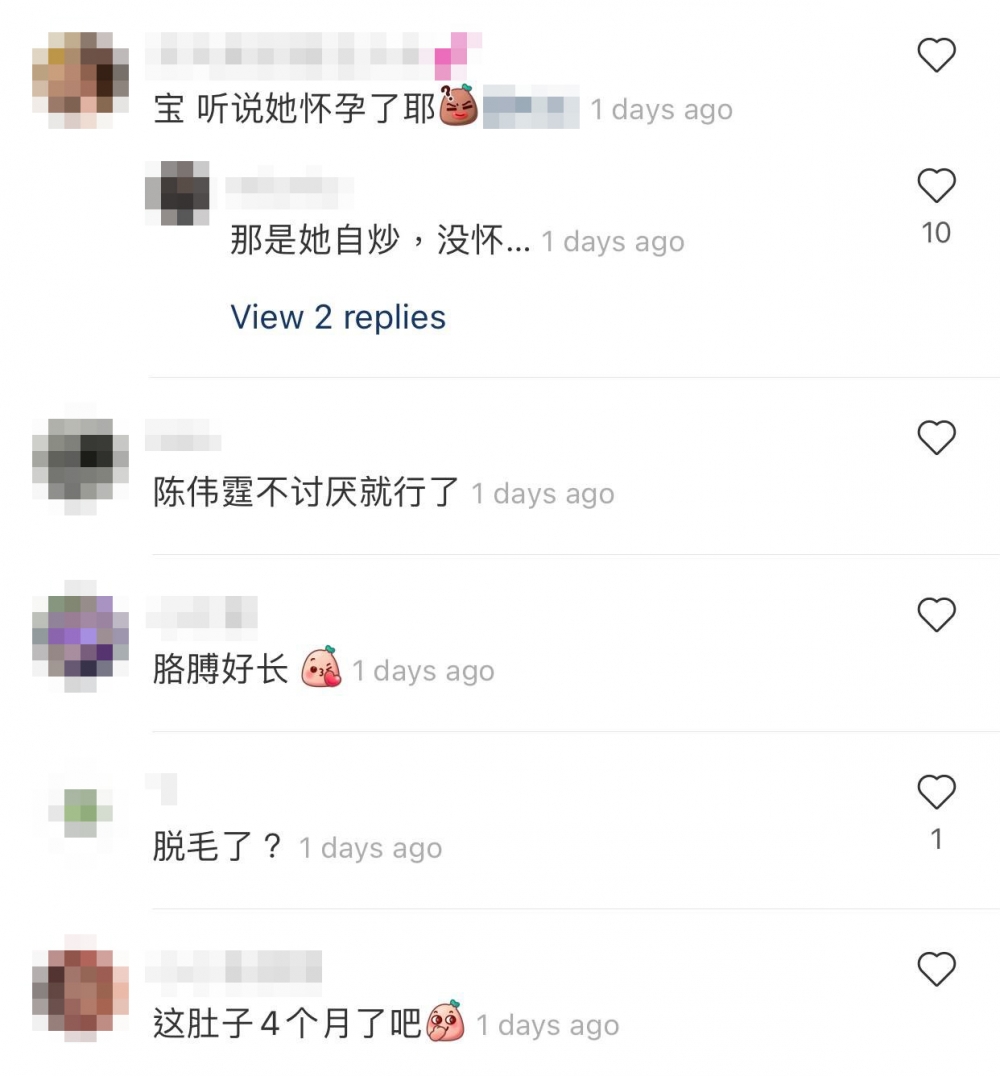 有網友留言問:「懷孕了嗎?」