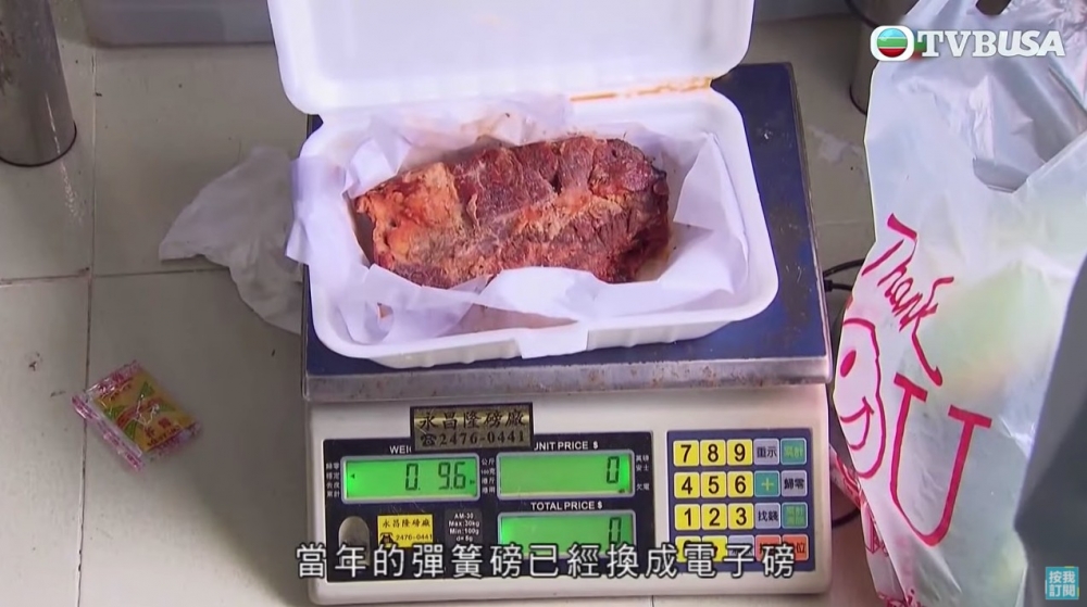 依家安仔仍然喺屋企備有磅以防被呃秤