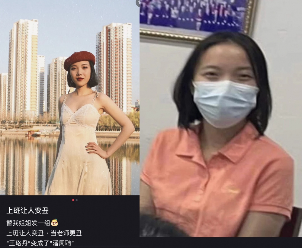 另一教師分享對比圖