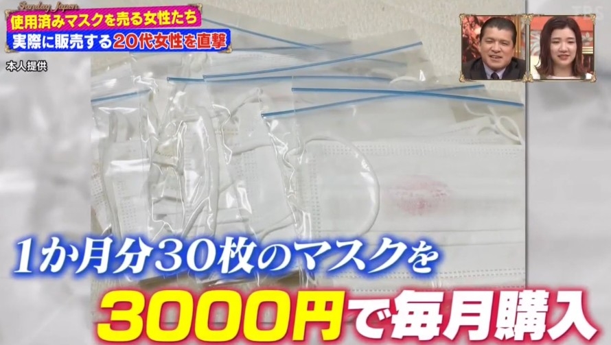 翔子表示有客人會願意一次過購買30個!