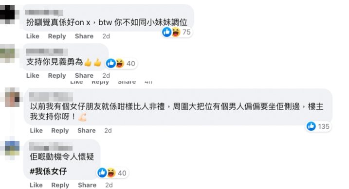 唔少網民都大讚樓主非常英勇，認為男乘客嘅行為的確令人起疑心！