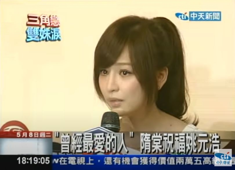 王心凌曾舉行記者會澄清不實傳聞。