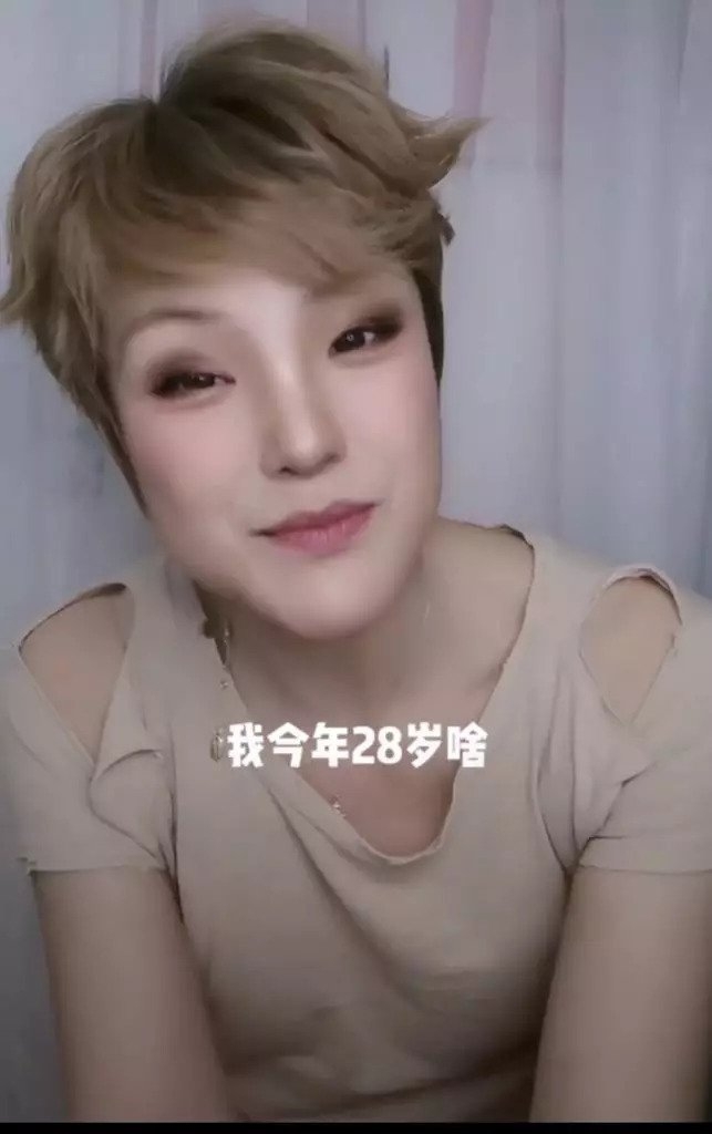 抖音 馬蹄露