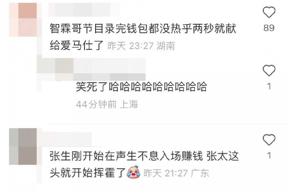 網民笑言收入都係手袋錢