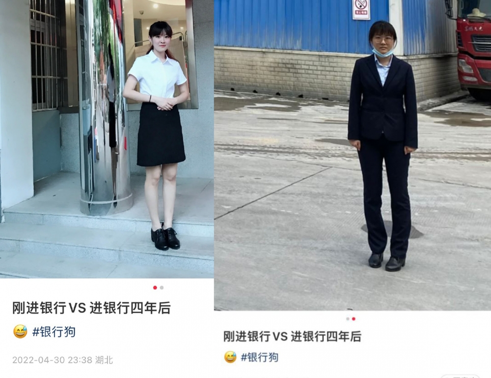 一名銀行女職員分享上班4年後嘅對比圖。