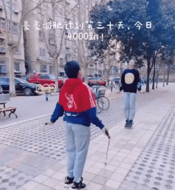 跳繩