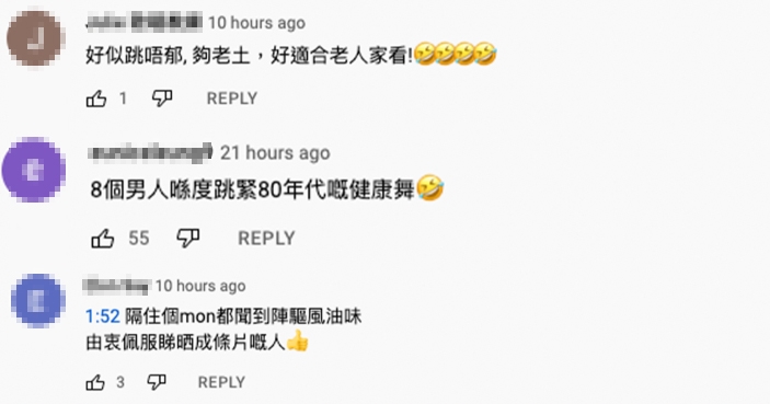 大部分網民都表示舞蹈表演真係非常尷尬!