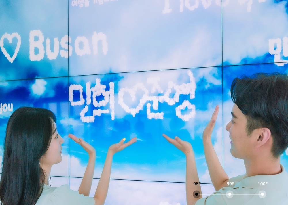 展望台還有多個互動設施,如數位互動留言區~