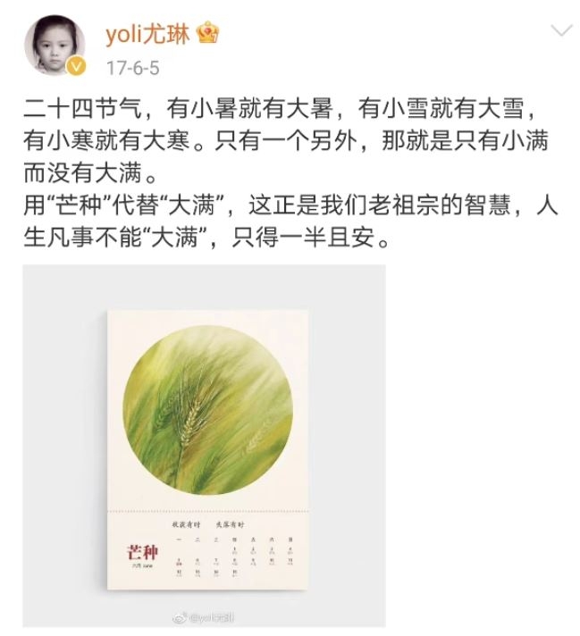有網民翻出類似嘅文案一早於2017年出現