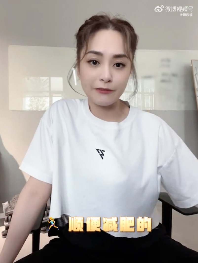 之前就有網民發現阿嬌瘦咗好多