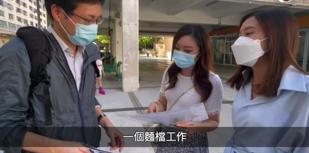 有居住柴灣嘅街坊白喔是認得志文,表示佢宜家於附近麵店工作。