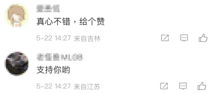內地網民大讚阿嬌EQ好高!