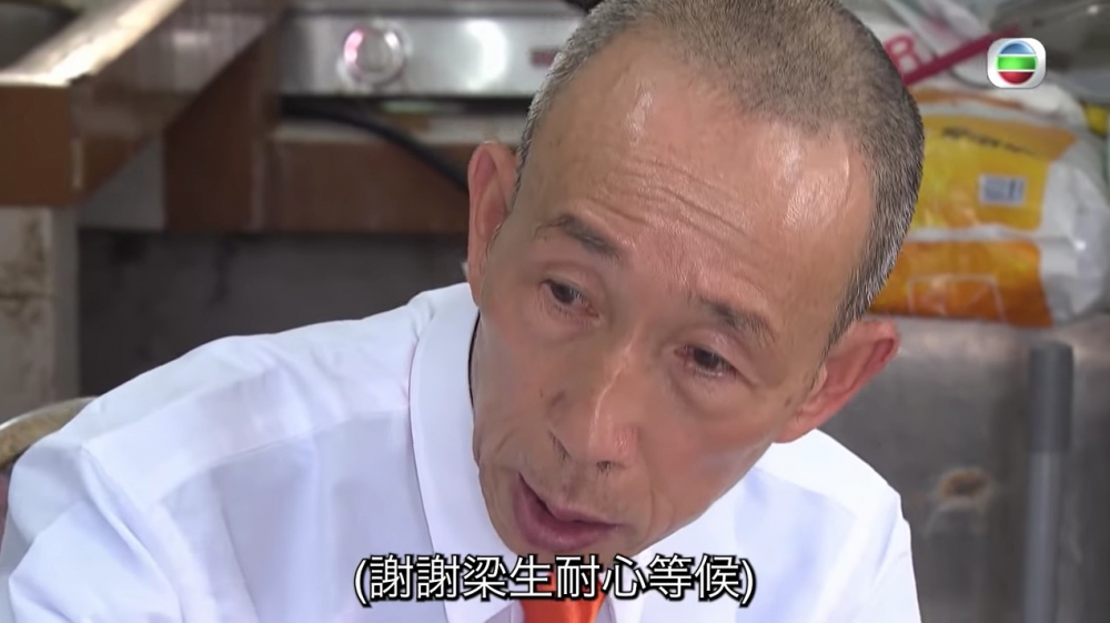 工作人員超有禮貌:「多謝梁生耐心等候。」