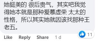 仲有網民讚佢有貴氣。