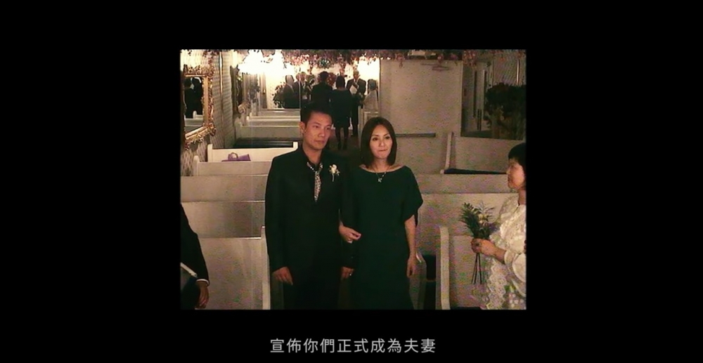 紀錄片公開咗佢哋喺拉斯維加斯註冊嘅過程,場面溫馨。