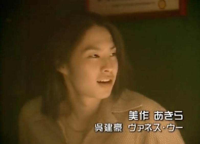 《流星花園》截圖