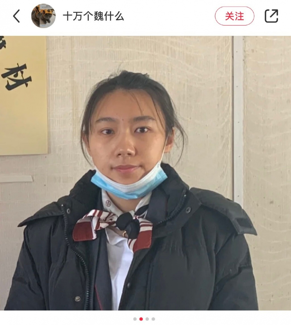 做銀行工數年後...