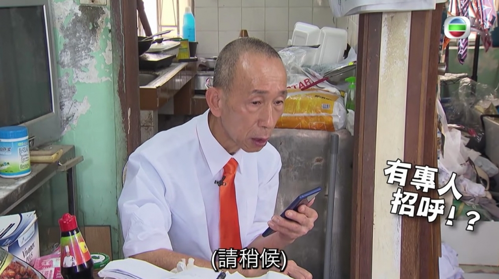 當安仔報上名稱「梁安國」,特首辦工作人員即時轉來電轉駁畀專人接聽